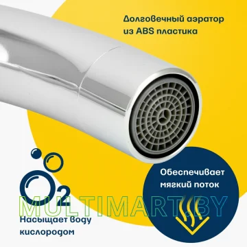 Смеситель Eleanti 0402.482 картинка 11